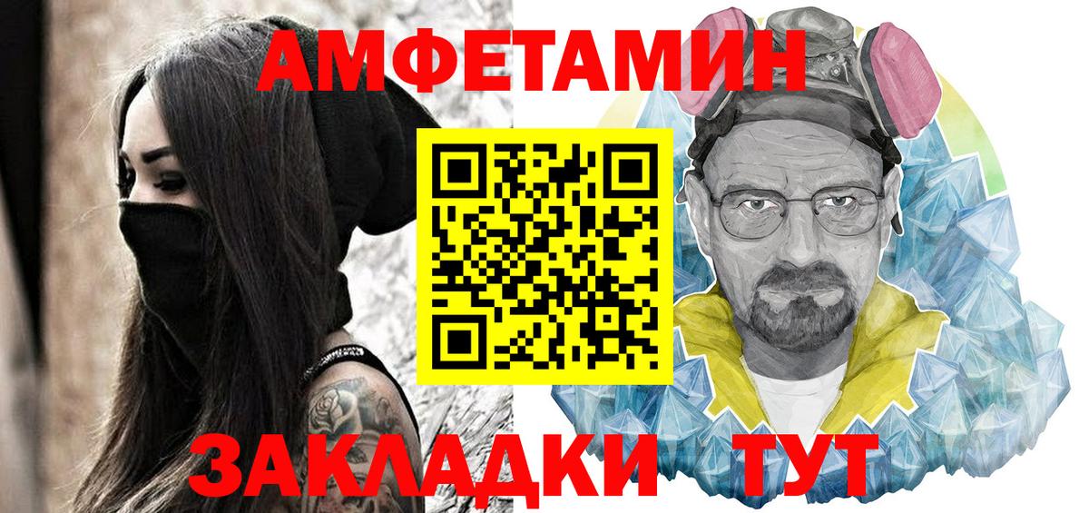 Amphetamine  Вход с VPN  Кингисепп  АМФЕТАМИН 97% 