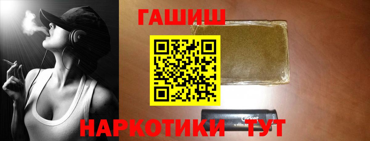 Кингисепп  ГАШИШ убойный  Вход с VPN  продажа наркотиков  Гашиш AMNESIA HAZE 