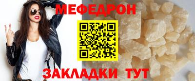 эйфоретик Краснознаменск