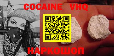 эйфоретик Краснознаменск