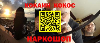 спиды Краснокаменск