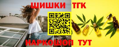 спиды Краснокаменск