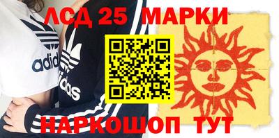 спиды Краснодар
