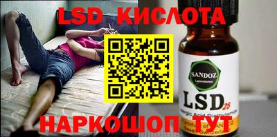 спиды Краснодар