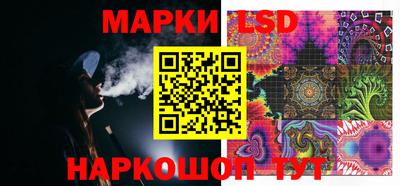 эйфоретик Краснознаменск