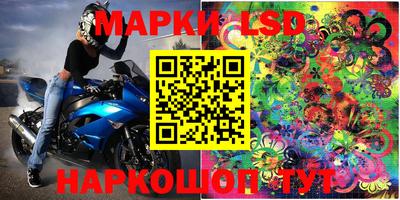 эйфоретик Краснознаменск