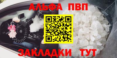 эйфоретик Краснознаменск