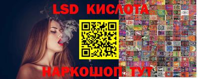 эйфоретик Краснознаменск