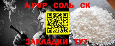 спиды Краснодар