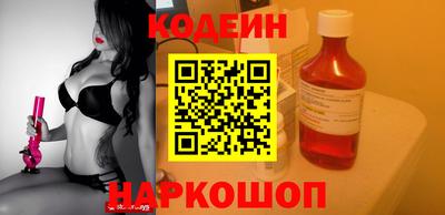 эйфоретик Краснознаменск