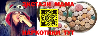 эйфоретик Краснознаменск