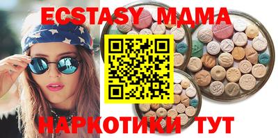 спиды Краснокаменск