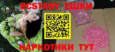 спиды Краснокаменск