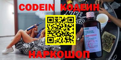 спиды Краснодар
