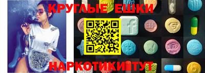 спиды Краснокаменск