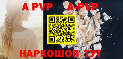 эйфоретик Краснознаменск
