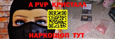спиды Краснодар