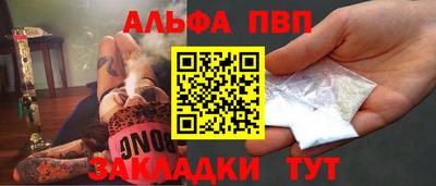 эйфоретик Краснознаменск