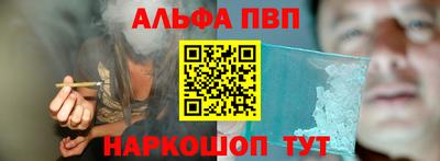 спиды Краснокаменск