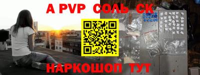 спиды Краснодар