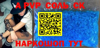 эйфоретик Краснознаменск