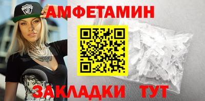 эйфоретик Краснознаменск