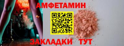 спиды Краснокаменск