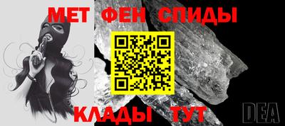 спиды Краснокаменск