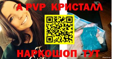 спиды Краснодар