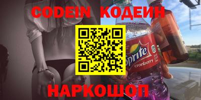 эйфоретик Краснознаменск