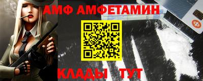 эйфоретик Краснознаменск