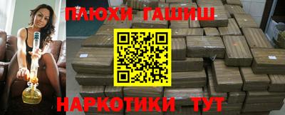 спиды Краснодар