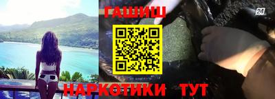 спиды Краснодар