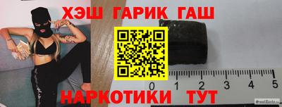 спиды Краснокаменск