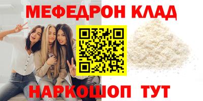 спиды Краснокаменск