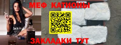 спиды Краснодар