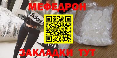 спиды Краснокаменск