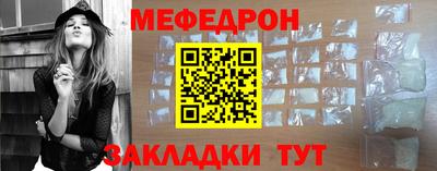 спиды Краснокаменск