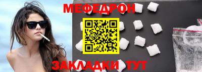 спиды Краснодар