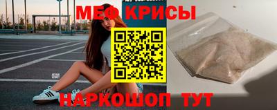 спиды Краснодар