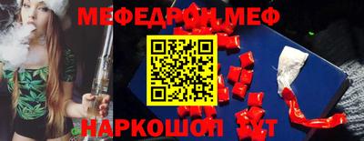 спиды Краснокаменск