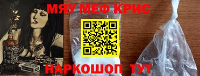спиды Краснодар
