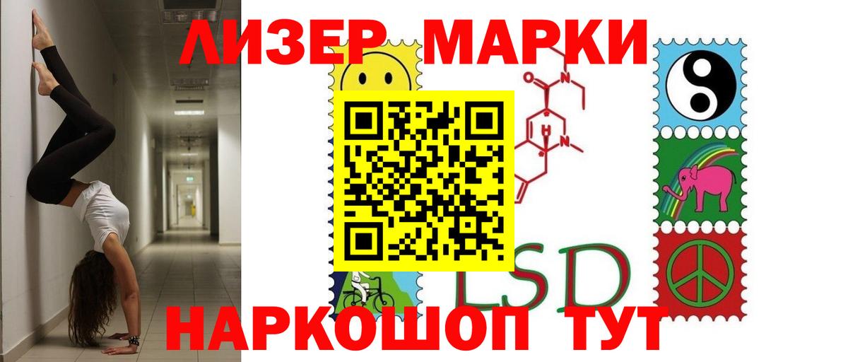 Кингисепп  Вход с VPN  NBOMe  ТГК  МЕФ кристаллы  ГАШ  Лсд 25  Кокаин  Каннабис 