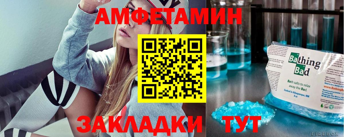 Первитин пудра Кингисепп