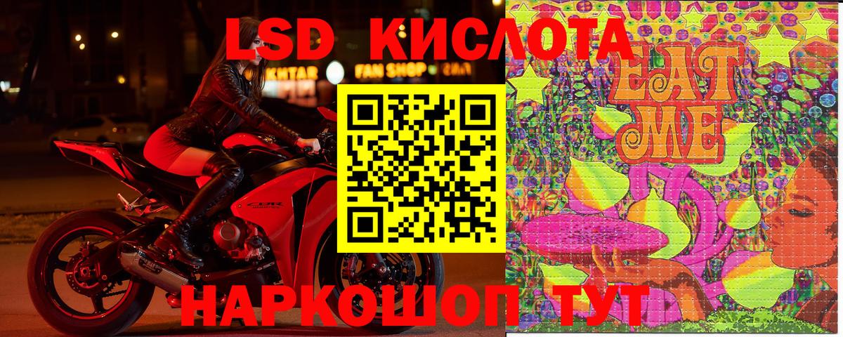 Кингисепп  Наркотические марки 1,5мг  Марки N-bome  Вход с VPN 
