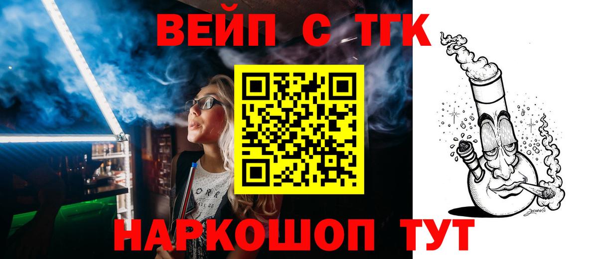 Дистиллят ТГК гашишное масло Кингисепп