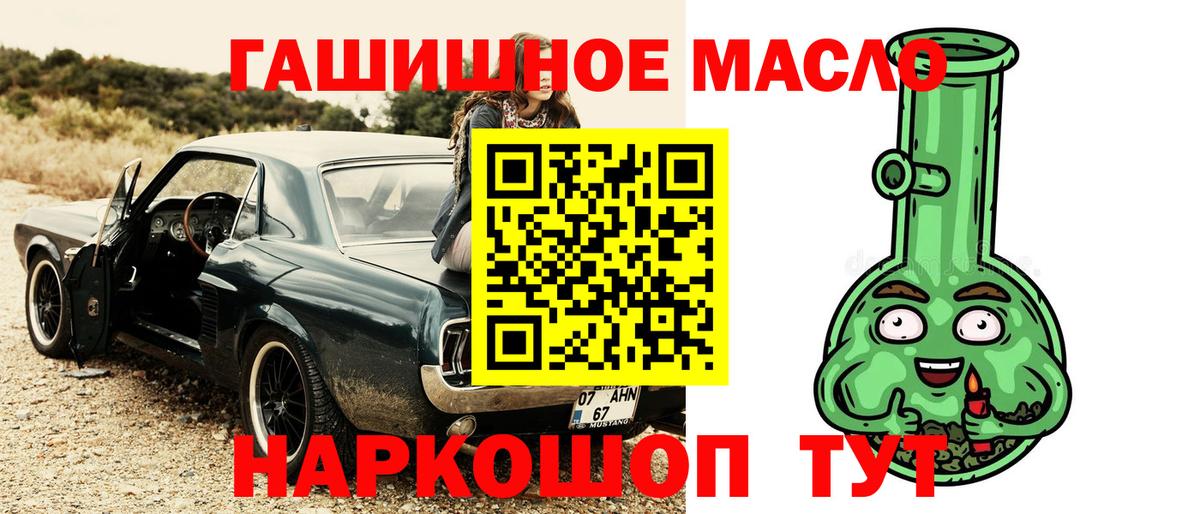 Дистиллят ТГК вейп  Вход с VPN  Кингисепп  Дистиллят ТГК вейп 