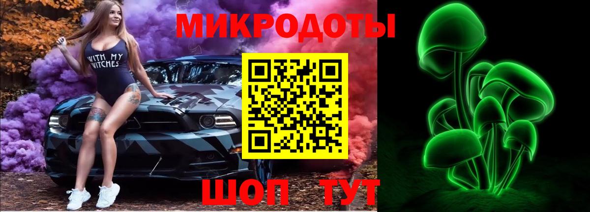 Галлюциногенные грибы ЛСД  Вход с VPN  Кингисепп 