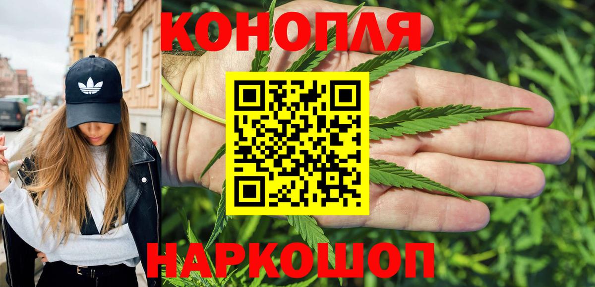 Конопля Amnesia  Конопля MAZAR  Кингисепп  Каннабис Amnesia  Вход с VPN  Канабис MAZAR 